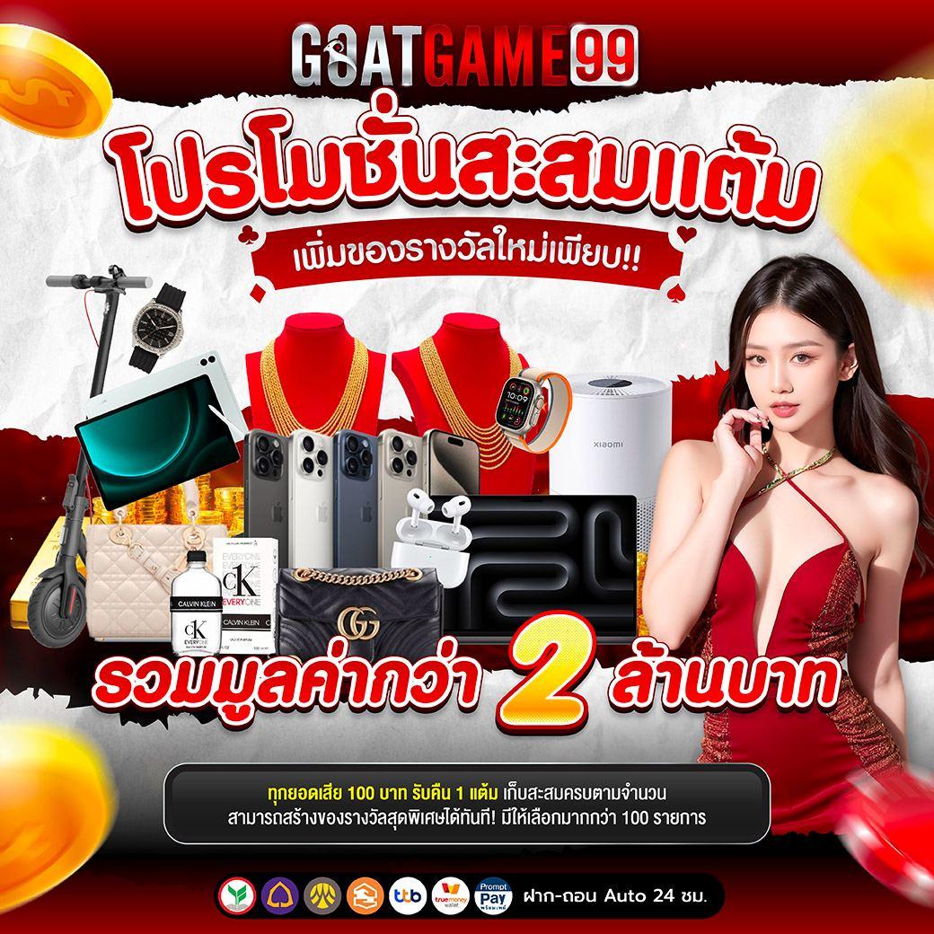 ดูบอลวันนี้ เว็บเดิมพันออนไลน์ครบวงจร เว็บตรงปลอดภัย 2024