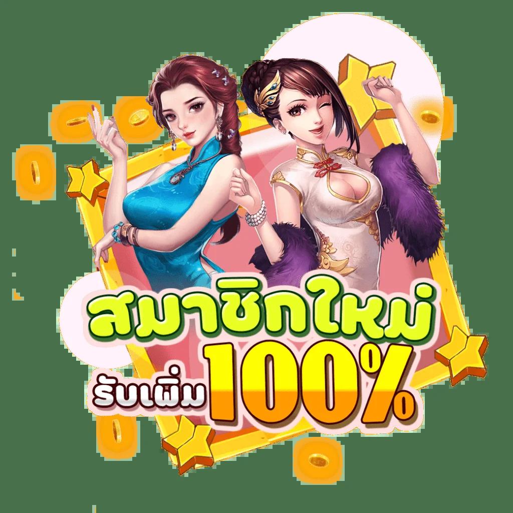 ดูบอลสด88 เว็บเดิมพันครบวงจร ฝากถอนรวดเร็ว ปลอดภัยสูงสุด