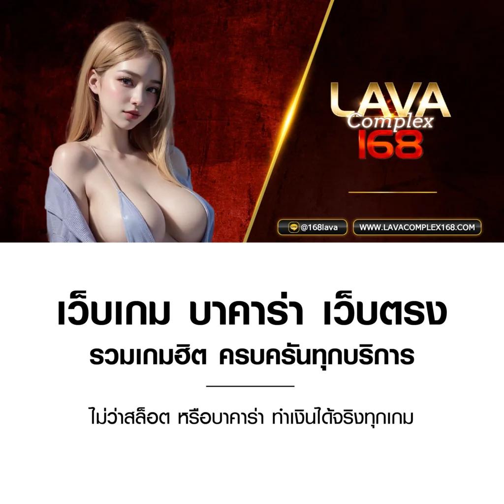 ดูบอลสดทุกลีก เว็บตรงเดิมพันเกมคาสิโนครบวงจรระบบใหม่