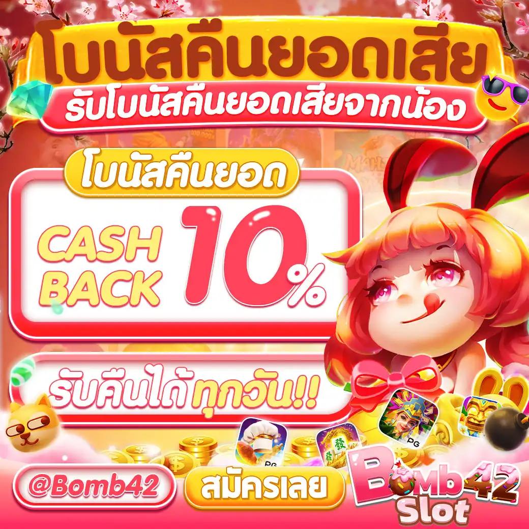 ดูบอลสดผลบอลสด เว็บรวมพนันบอลและเกมคาสิโนครบวงจร 2024