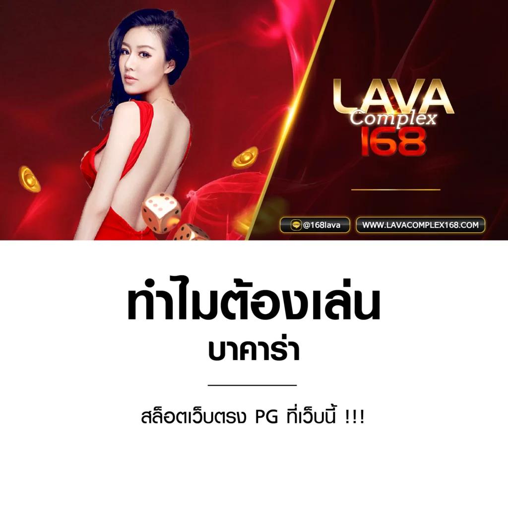 ดูบอลสดแมนซิตี้ คาสิโนออนไลน์ครบวงจร เว็บตรงปลอดภัย 2024