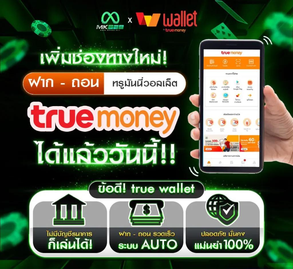 ดูบอลเมื่อคืน คาสิโนออนไลน์อันดับหนึ่ง โบนัสสุดฮิต 2024