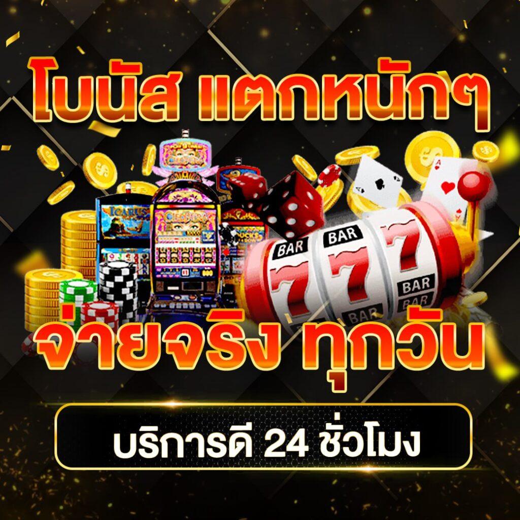 ดูบาสสด7m คาสิโนครบวงจร เดิมพันง่ายได้เงินจริง 2024