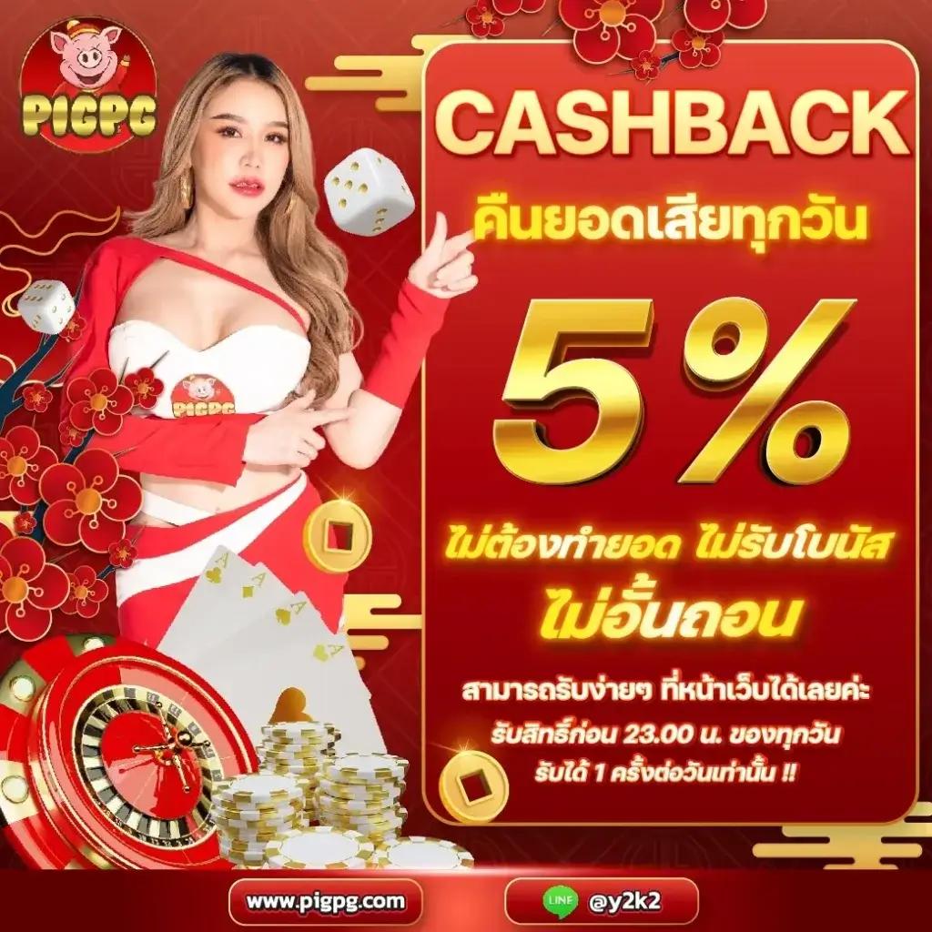 ดูบาสสด 7m คาสิโนออนไลน์ครบวงจร ฝากถอนรวดเร็วที่สุด