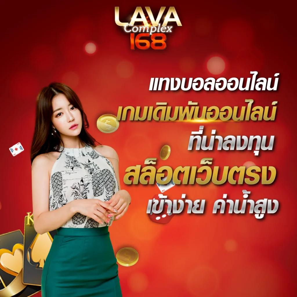 ดูบาสสด คาสิโนออนไลน์ครบวงจร โบนัสทันที ฝาก-ถอนระบบอัตโนมัติ