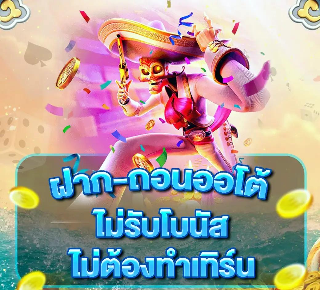 ดผลบอลสด คาสิโนครบวงจร ฝาก-ถอนเร็ว ระบบเสถียร 2024