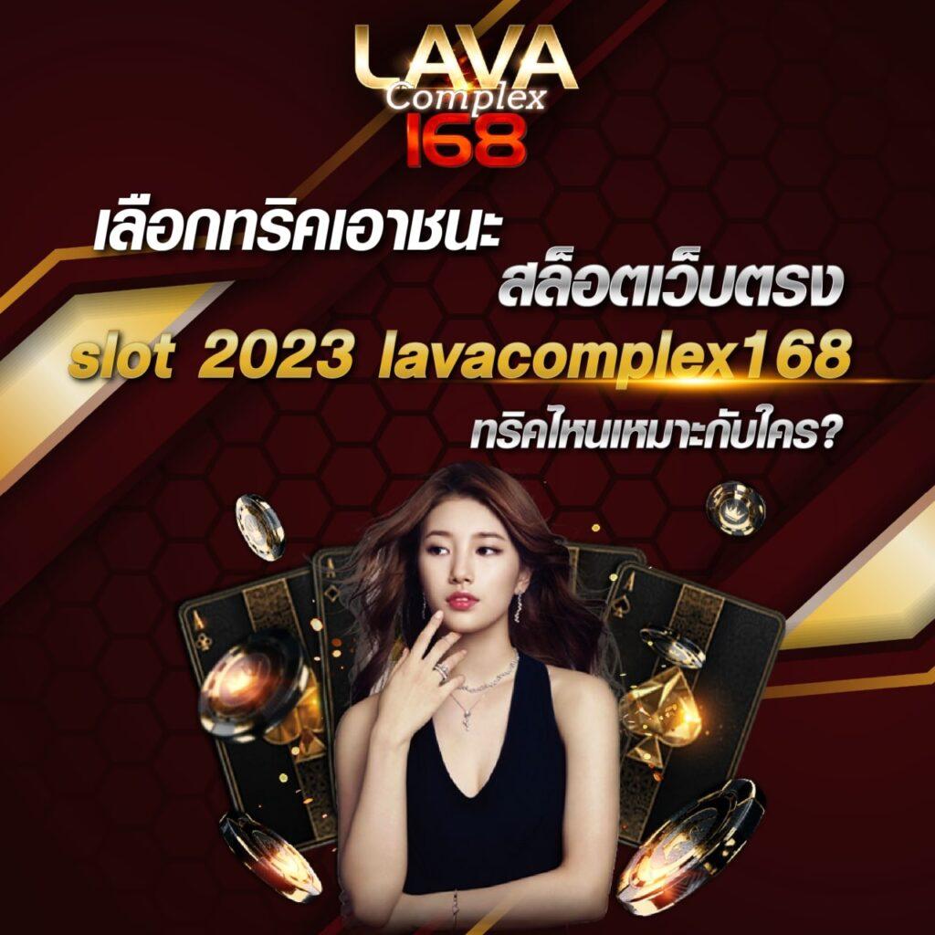 ดูผลบอลสด คาสิโนออนไลน์ครบวงจร เว็บตรง ปลอดภัย 2024