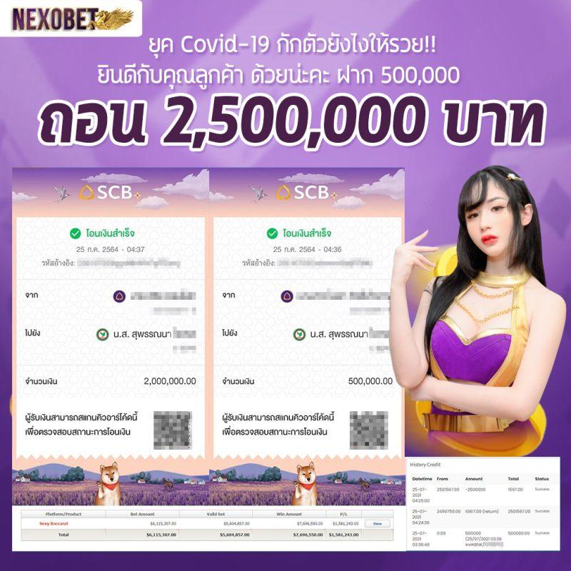 ดูผลบอลสดวันนี้ อัปเดตคะแนนสดครบทุกสนามฟรี 24 ชั่วโมง
