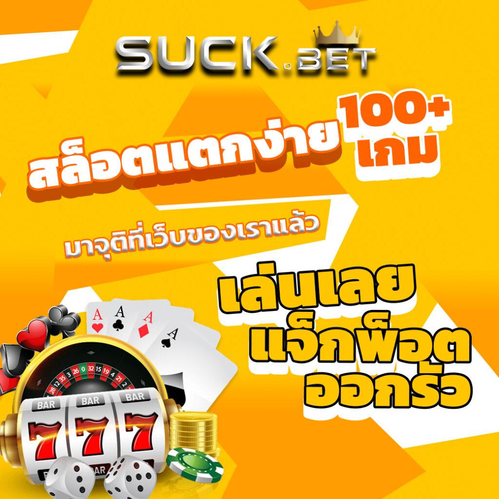 ดูผลบอลสดไทย อัปเดตสดใหม่ รวดเร็ว ทันทุกแมตช์บอล