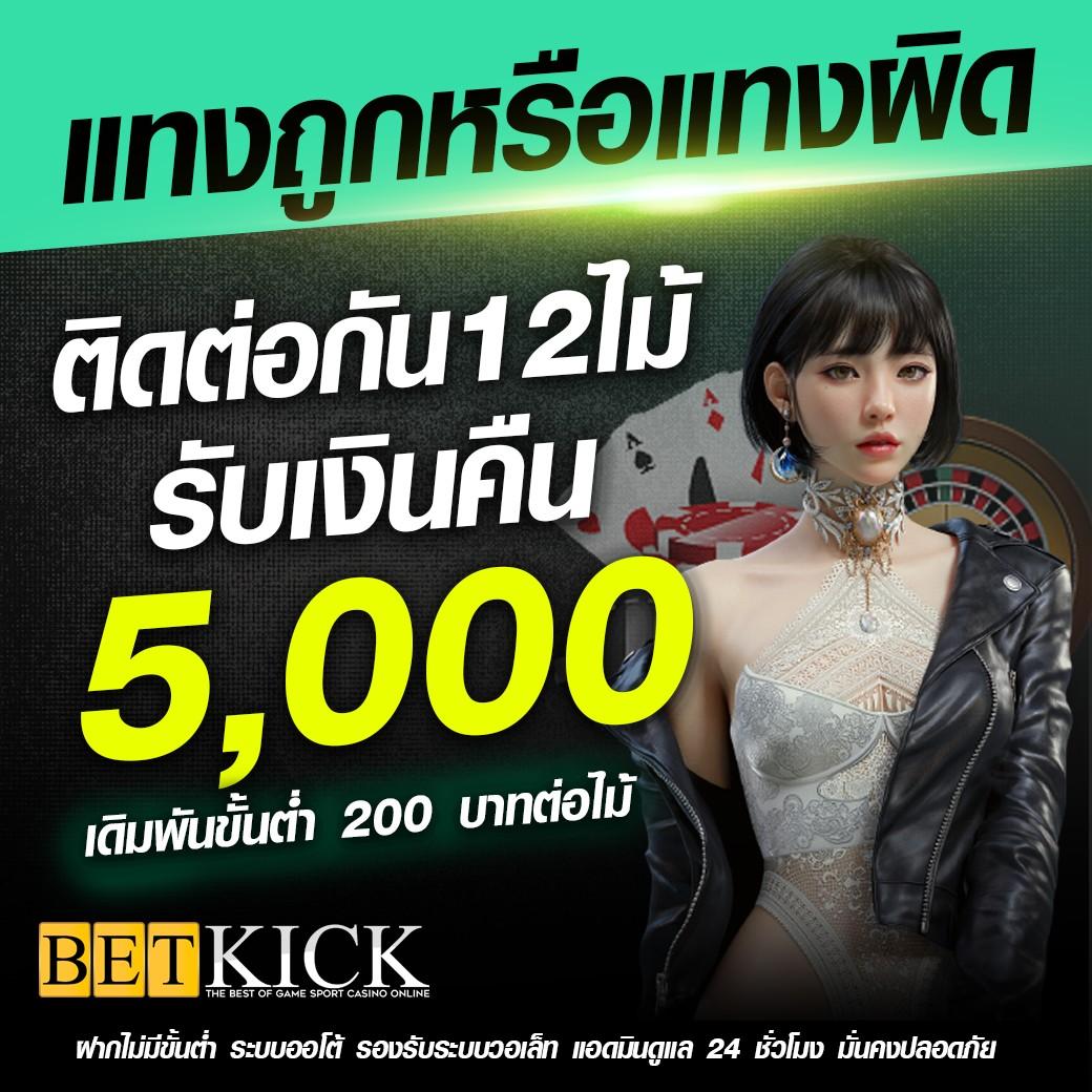 ดราก้อน168 เว็บเดิมพันครบวงจรรูปแบบใหม่ปลอดภัยได้เงินจริง