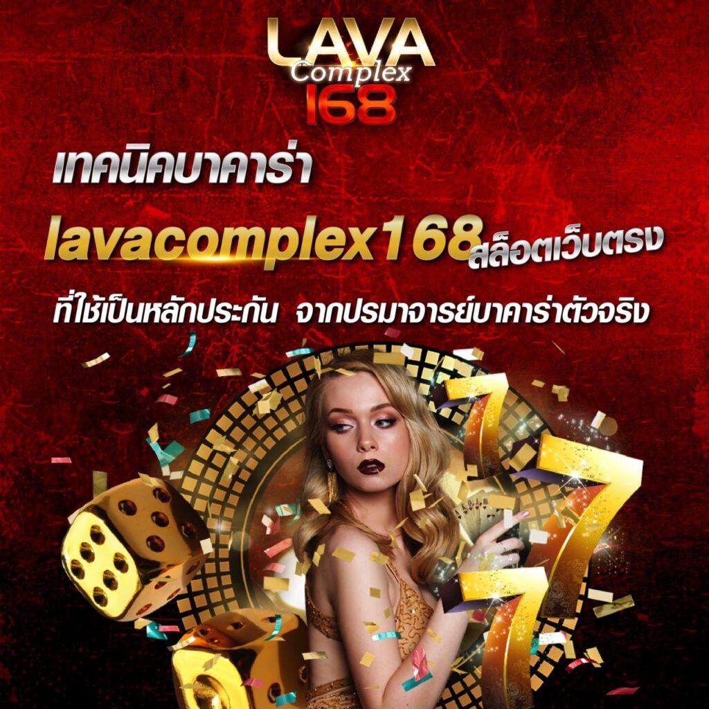 ดูสกอร์บอล คาสิโนครบวงจร เดิมพันสดและโบนัสจัดเต็ม 2024