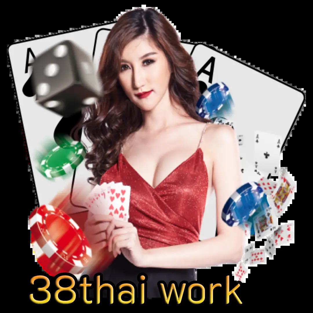 ดูสกอร์บอลวันนี้ เว็บตรงคาสิโนออนไลน์ครบวงจร อันดับ 1