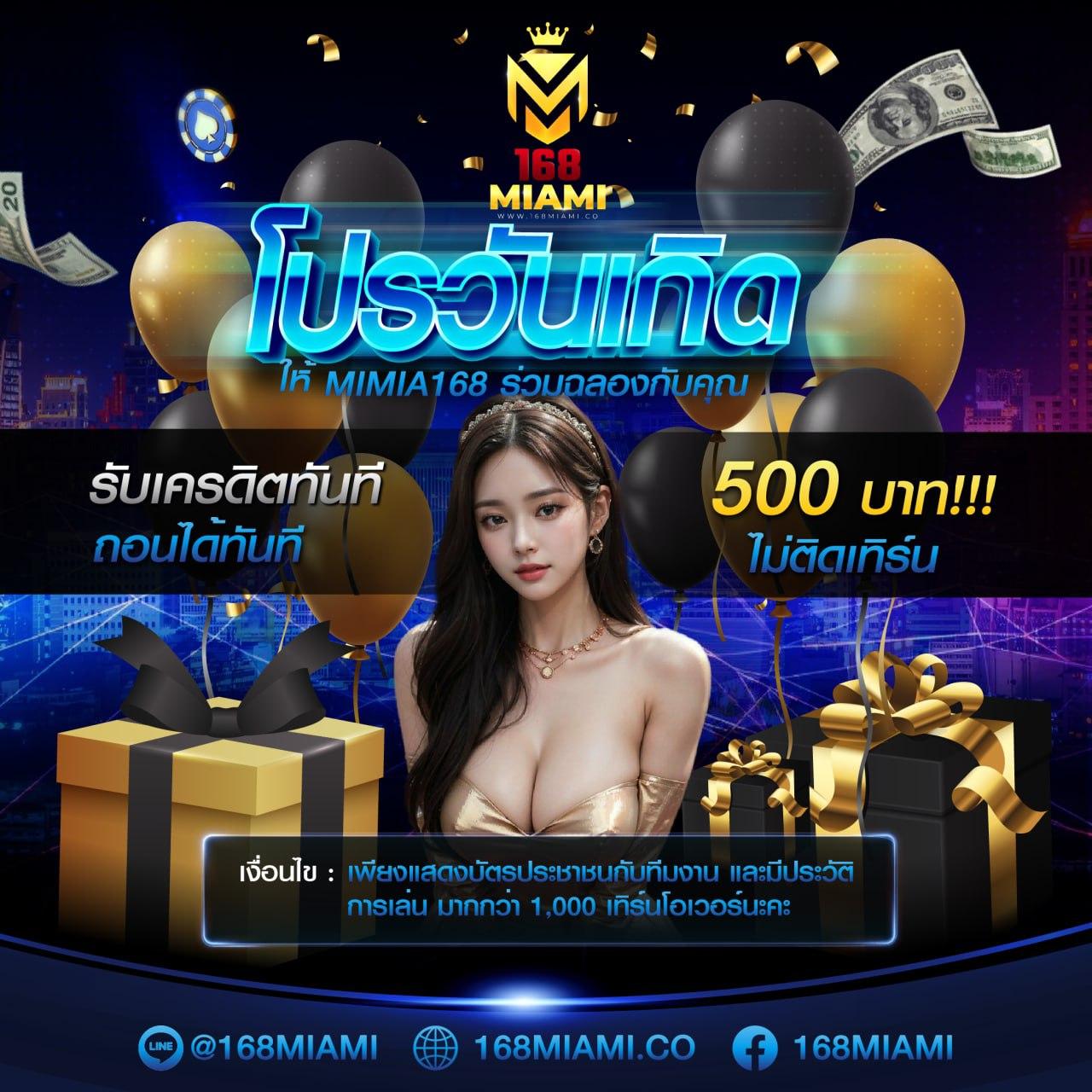 ดาวน์โหลด superslot แอปเกมออนไลน์โบนัสแตกง่าย ปลอดภัย 100%