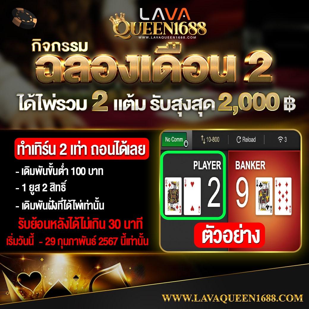 ติดต่อ เว็บหวย24 บริการครบวงจร เล่นง่าย จ่ายจริง 2024