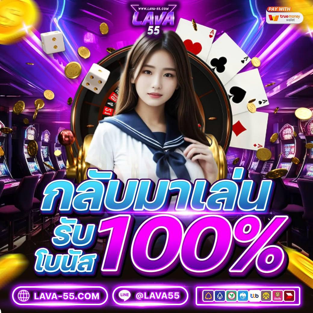 ติดต่อเว็บ lottovip บริการรวดเร็ว ปลอดภัย มั่นใจ 100%