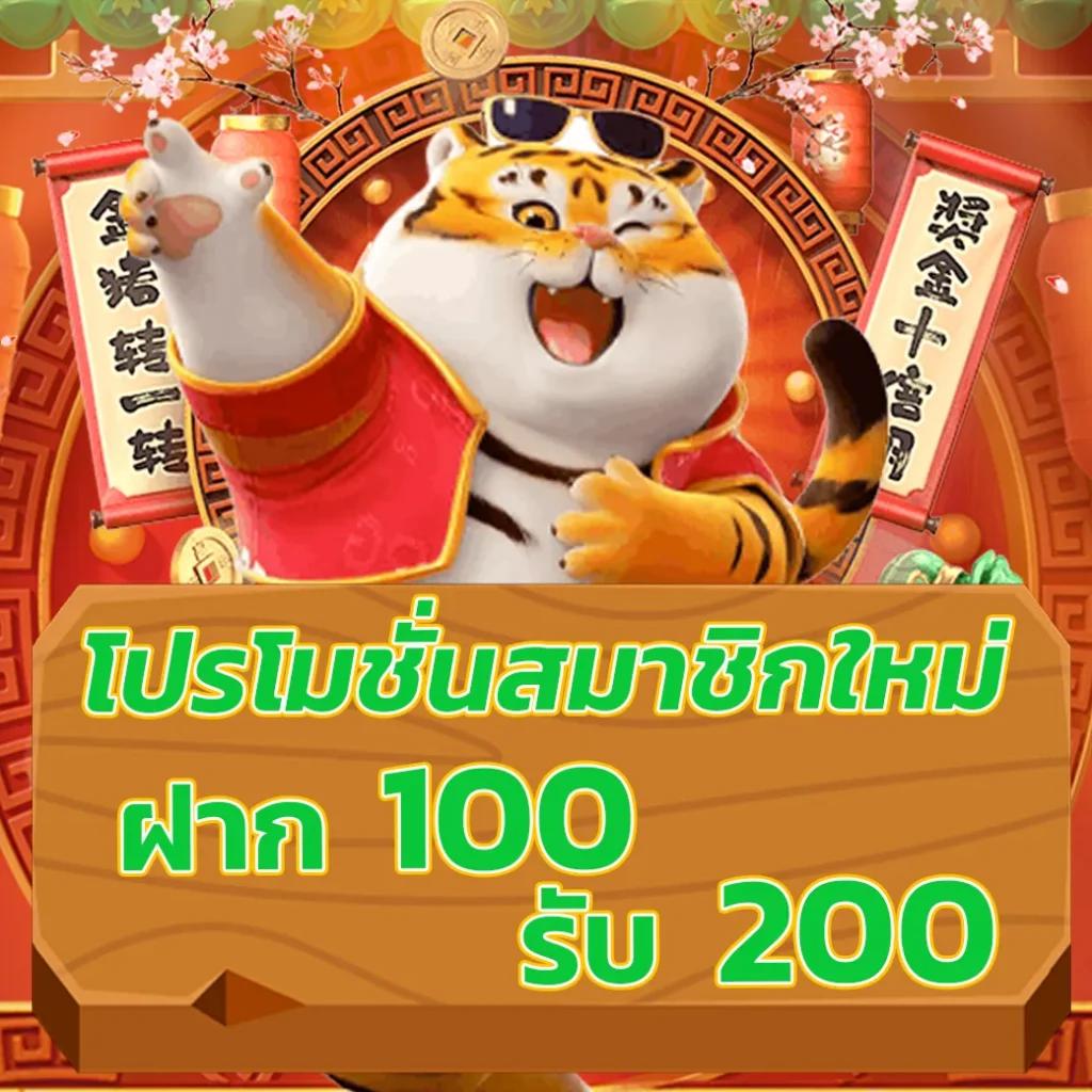 ตรง 998 คาสิโนออนไลน์ใหม่ล่าสุด โบนัสแตกง่ายได้เงินจริง 2024