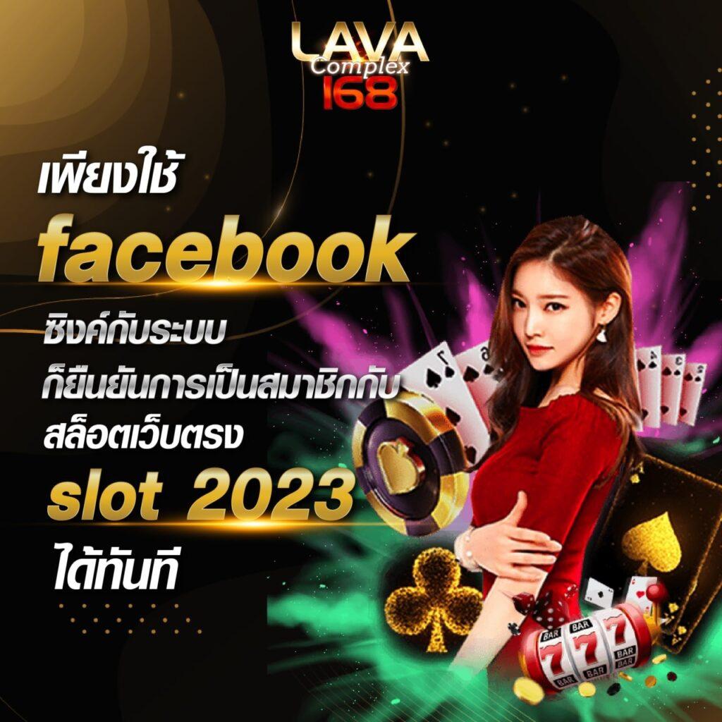 ตรวจบอล เว็บเดิมพันออนไลน์ครบวงจร ระบบทันสมัยปลอดภัยสูง