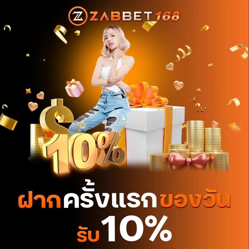 ตาบอลวันนี้ เว็บพนันออนไลน์ครบวงจร ฝาก-ถอนไว โบนัสฟรีล่าสุด