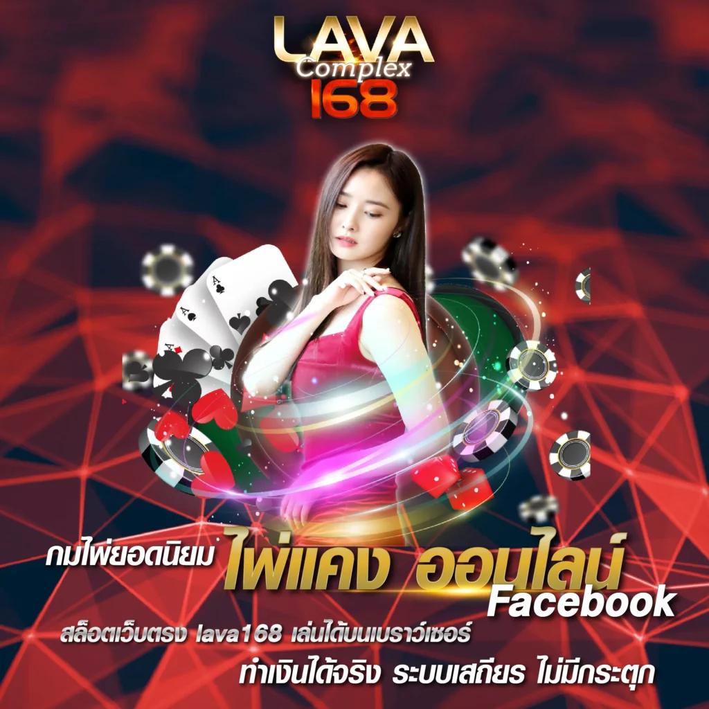 ตาราง บอล 888 เว็บคาสิโนออนไลน์ครบวงจรรองรับทุกความต้องการ