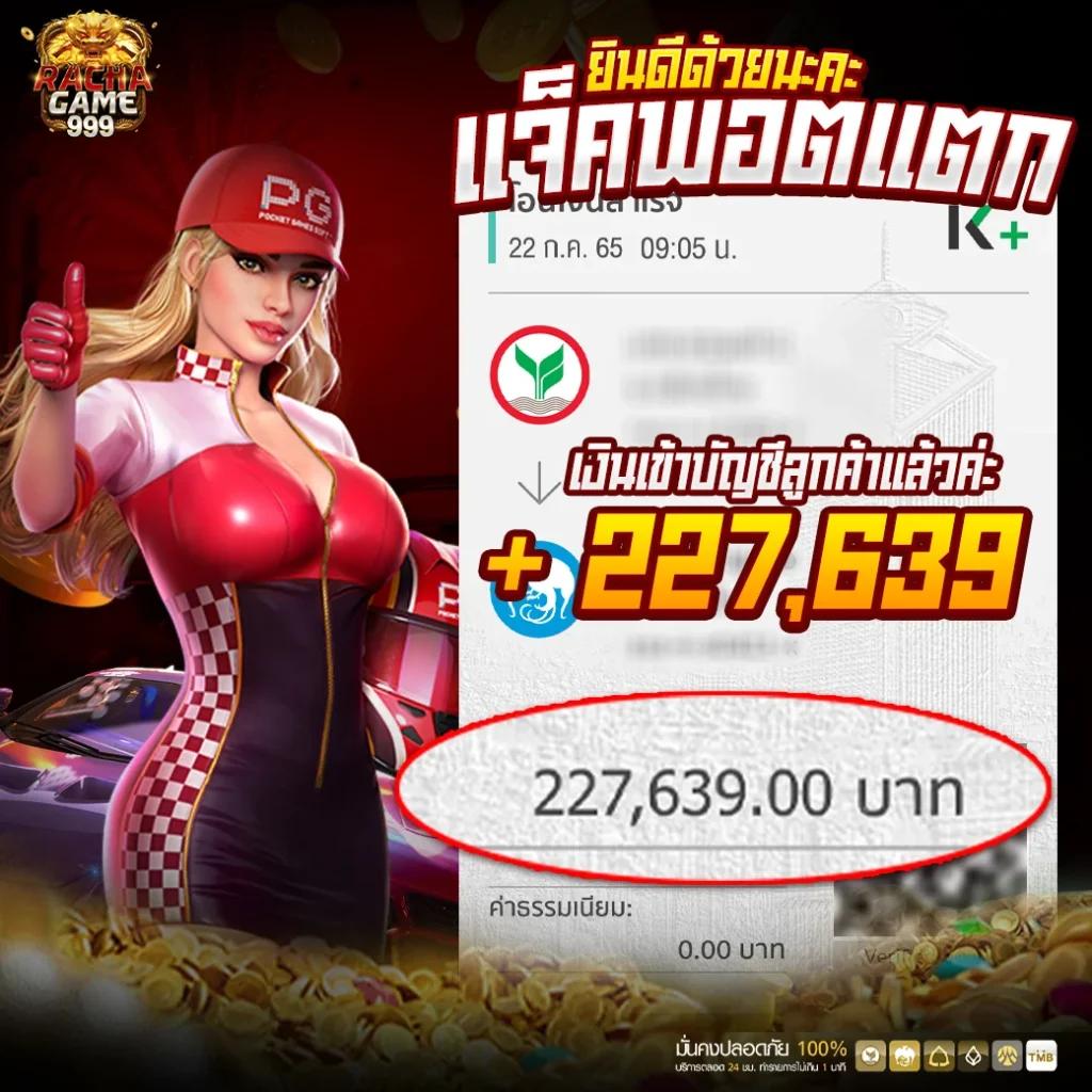 ตาราง บอล วัน นี้ เว็บคาสิโนครบวงจร โปรโมชั่นเด่น สมาชิกใหม่โบนัสสูง