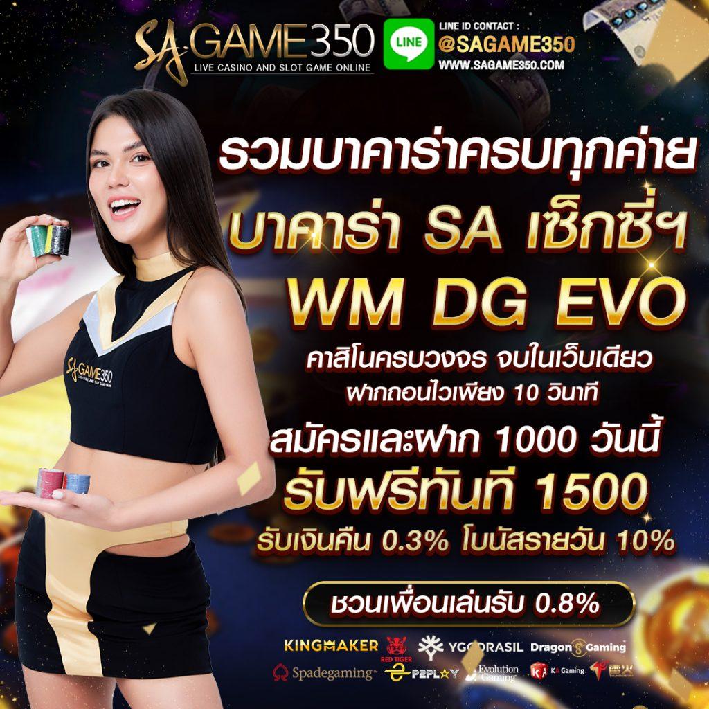 ตารางบอล วันนี้ คืนนี้ อัพเดตผลสด ราคาบอลล่าสุด ครบทุกคู่