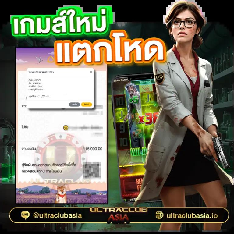 ตารางบอลgoal คาสิโนออนไลน์ครบวงจร เล่นง่ายจ่ายจริงทุกเกม
