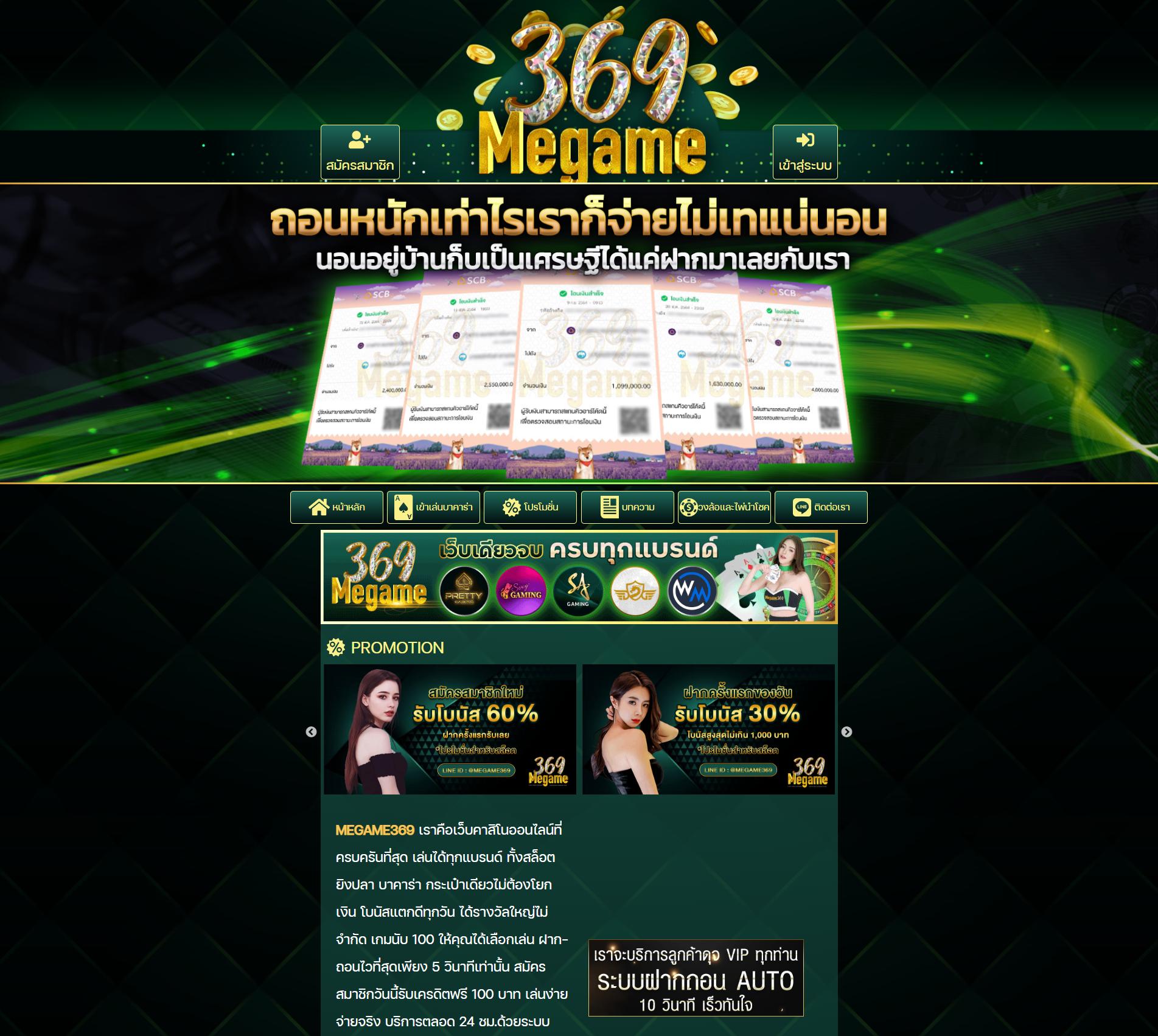 ตารางบอลบ้านบอล อัปเดตสด ทีเด็ดบอลแม่นยำทุกลีกชั้นนำ