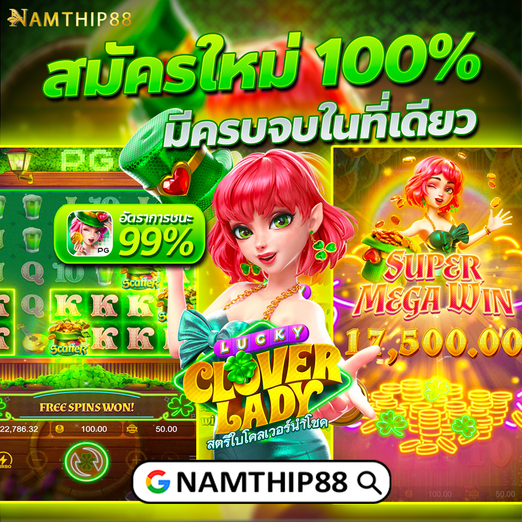 ตารางบอลว เกมคาสิโนครบวงจรรองรับมือถือทุกแพลตฟอร์ม