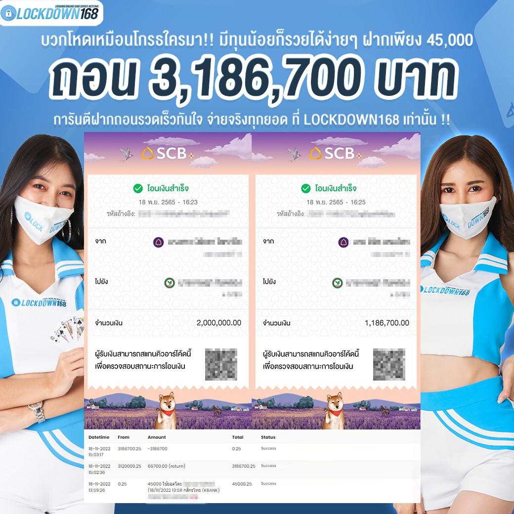 ตารางบอลวันนี้ทั้งหมด อัพเดตใหม่ สถิติครบทุกคู่ทุกลีก