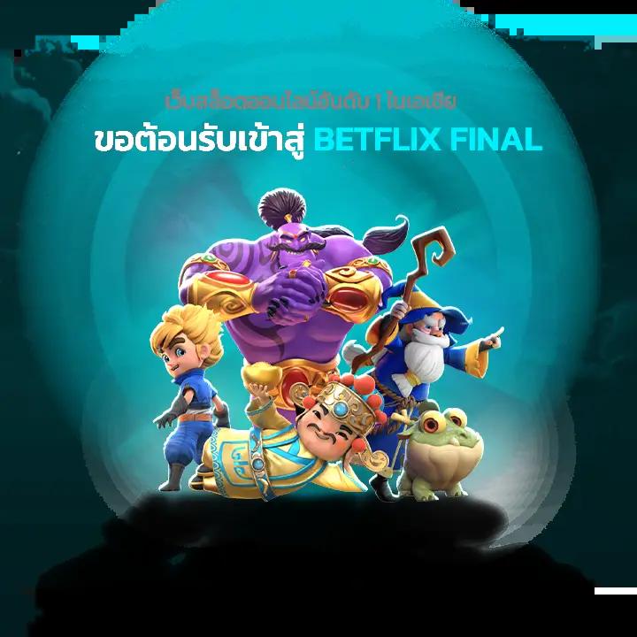 ตารางบาคาร่า คาสิโนออนไลน์ ระบบใหม่ รวมเกมครบทุกค่ายชั้นนำ