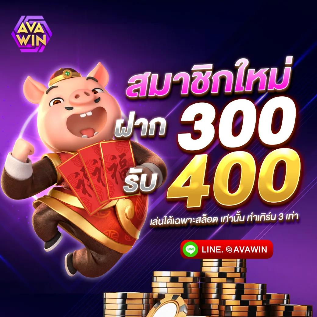 ตารางบ้านผลบอล แนะนำเกมคาสิโนใหม่ โบนัสจัดเต็มทุกวัน 2024