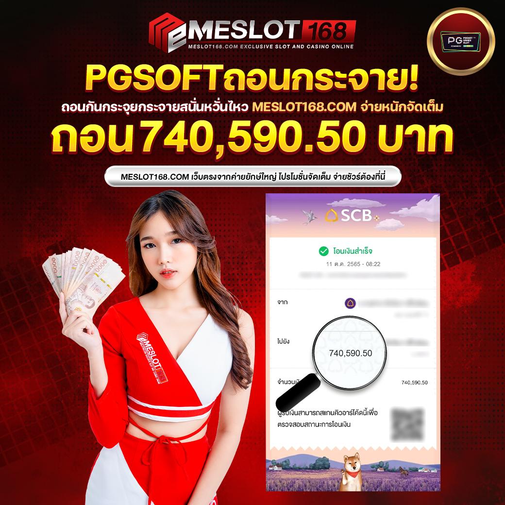 ตารางบ้านผลบอลวันนี้ อัปเดตผลบอลสดครบทุกคู่ทุกลีก