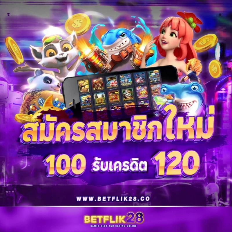 ตารางราคาบอลวันนี้ อัพเดตราคาบอลสดใหม่ล่าสุด 2024