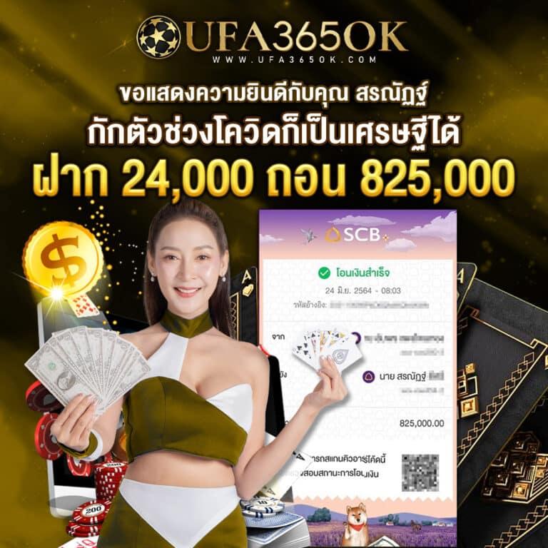 ตารางแข่งขันบอลวันนี้ อัปเดตโปรแกรมฟุตบอลสดครบทุกคู่