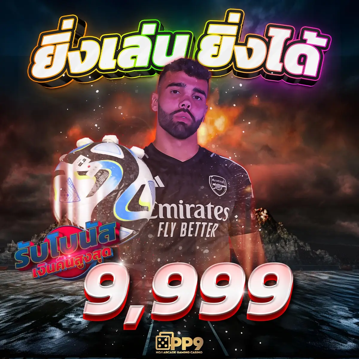 ที เด็ดบอลวันนี้ คาสิโนชั้นนำ ฝาก-ถอนออโต้ ไม่มีขั้นต่ำ
