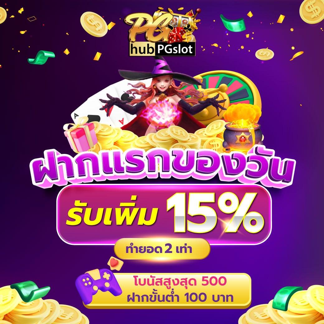 ทดลอง เล่น สล็อต ฟรี อัปเดตใหม่ ระบบเสถียร เล่นง่ายได้เงินจริง