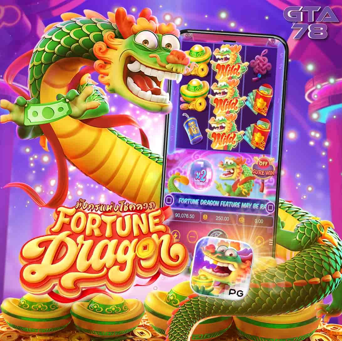 ทดลองpg เล่นเกมสล็อตใหม่ โบนัสแตกดีล่าสุด 2024