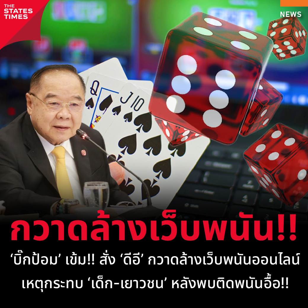 ทดลองสล็อด เว็บเกมใหม่ โบนัสเยอะ แจ็คพอตแตกไว