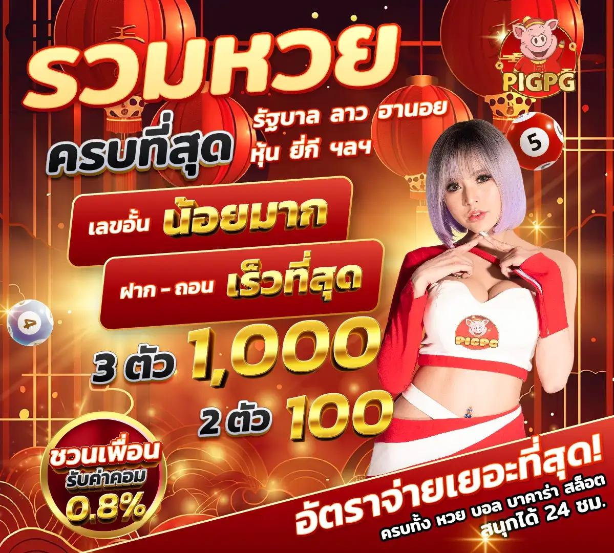 ทดลองสลอต เดิมพันง่าย รางวัลแตกไว พร้อมระบบฝากถอนออโต้