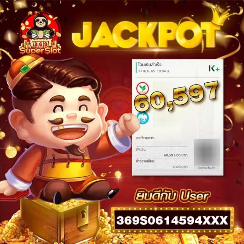 ทดลองสล๊อต เล่นง่ายได้เงินจริง เกมใหม่โบนัสแตกบ่อยสุด