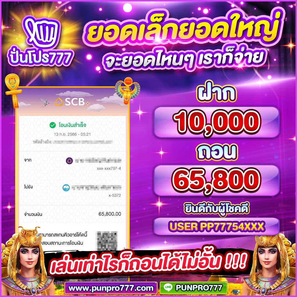ทดลองสล็อต เว็บตรงรวมเกมใหม่ ทำเงินไว ปลอดภัยสูงสุด 2024