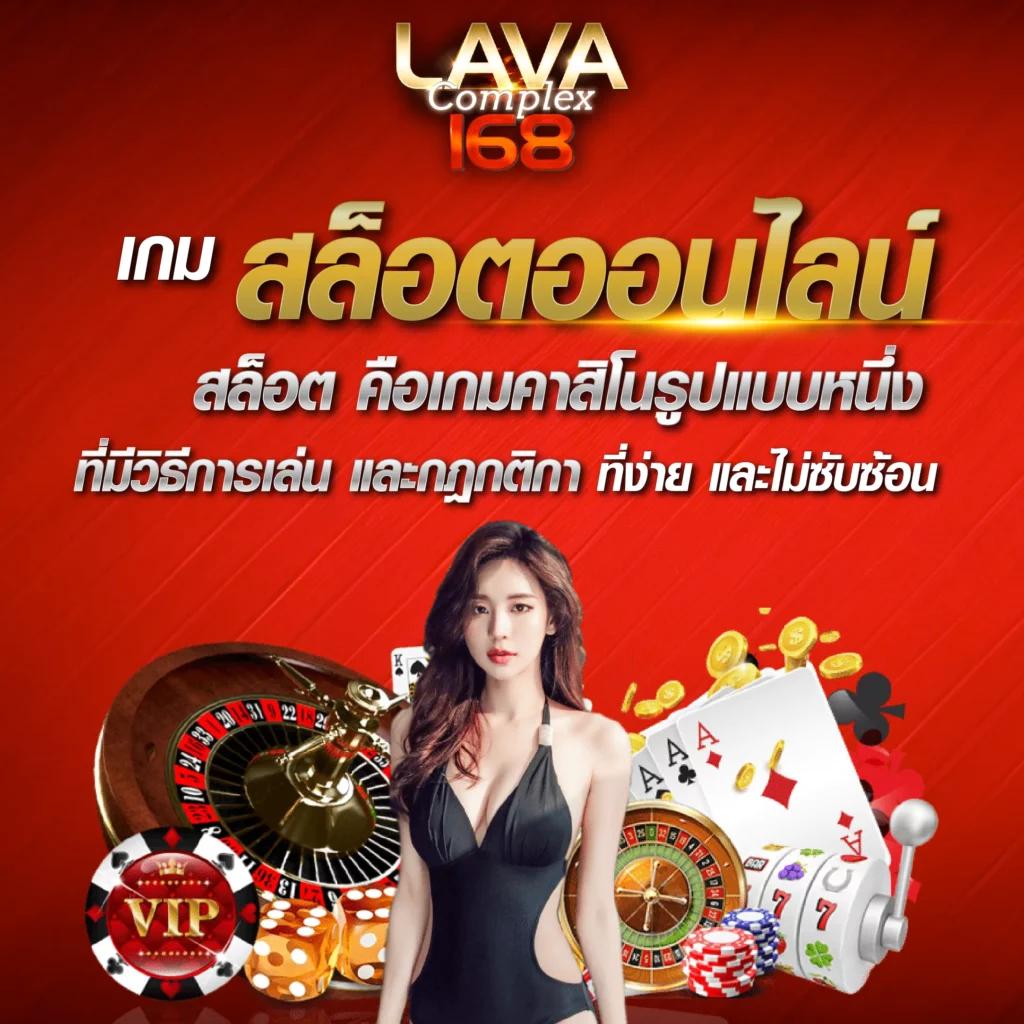 ทดลองเล่น คาสิโนใหม่ ระบบเสถียร โบนัสจัดเต็มทุกเกม 2024