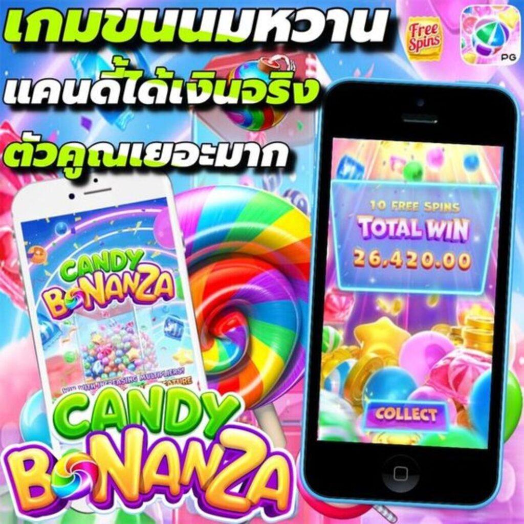 ทดลองเล่นสล็อด เว็บตรง ไม่มีขั้นต่ำ เดิมพันง่าย ได้เงินจริง 2024
