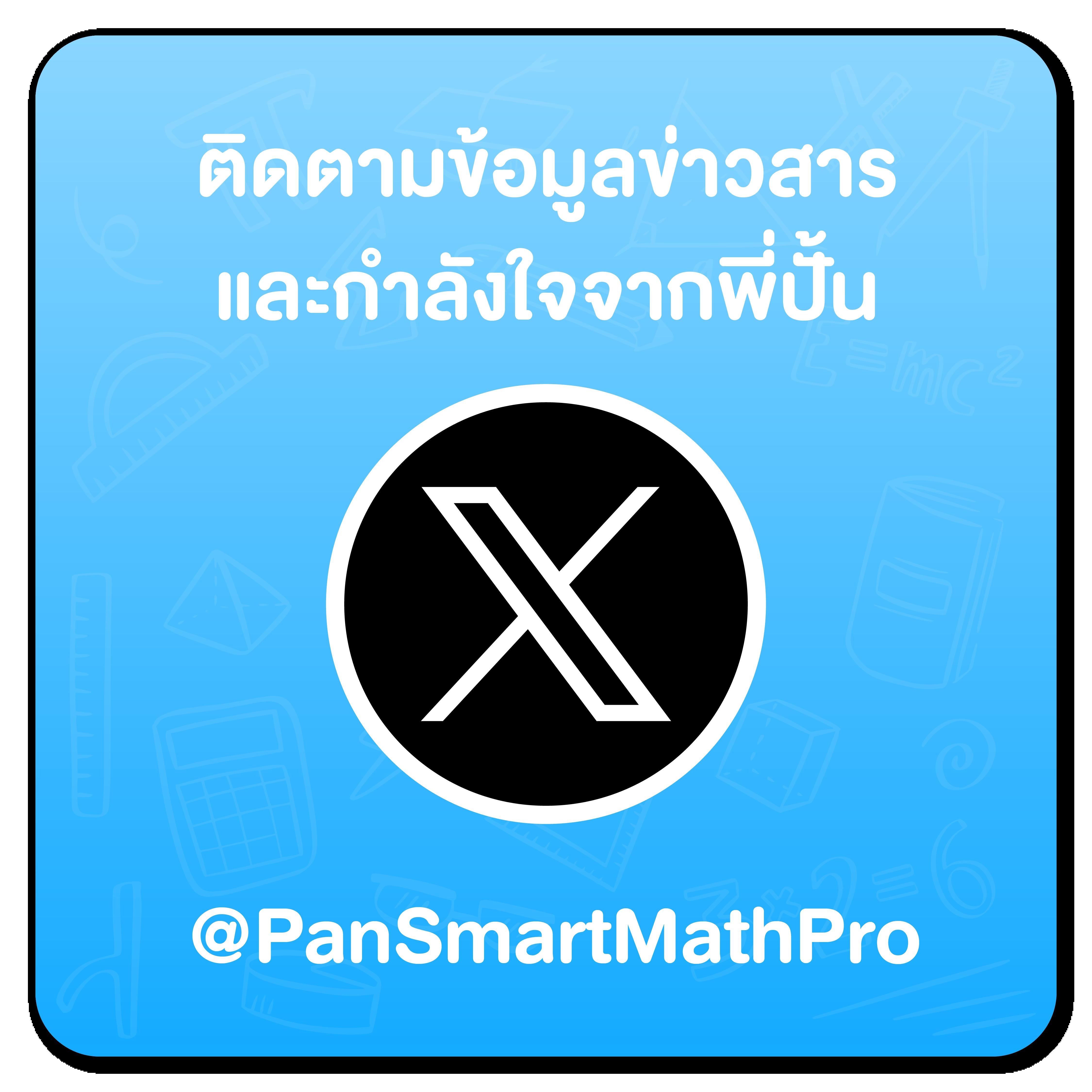 ทดลองเล่นสล็อต PG ฟรี 2024 เว็บตรงไม่ผ่านเอเย่นต์ โบนัสแตกง่ายสุด