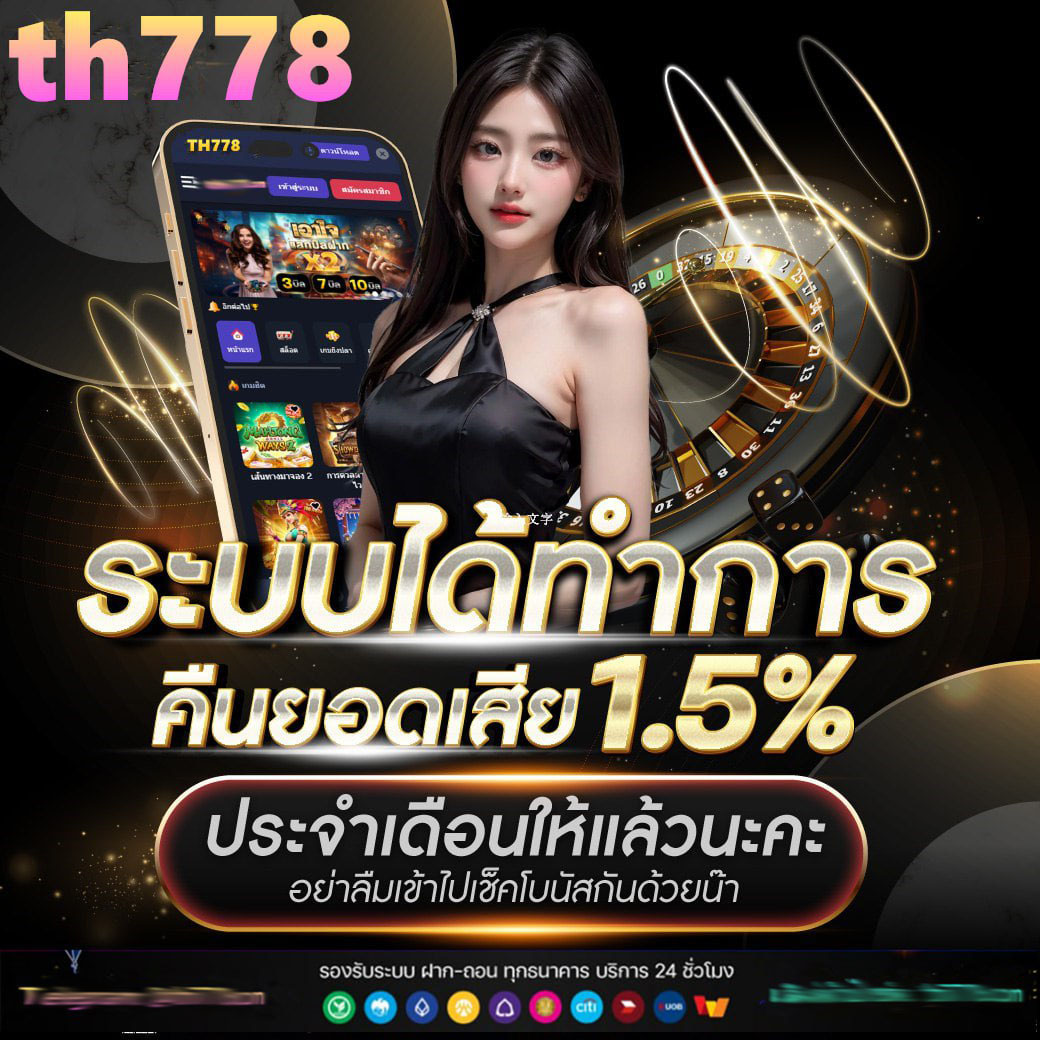 ทดลองเล่นสล็อต PG ใหม่ล่าสุด โบนัสแตกง่าย ระบบออโต้ทันสมัย