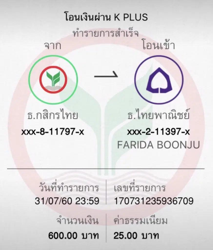 ทดลองเล่นสล็อต pg ได้เงินจริง โบนัสแตกง่ายได้เงินจริง 2024