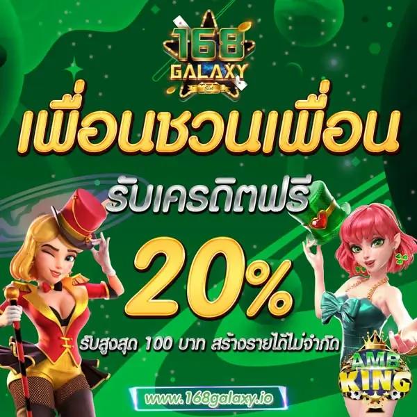 ทดลองเล่นสล็อต pgสาวถ้ำ เกมแตกง่าย โบนัสจัดเต็ม 2024