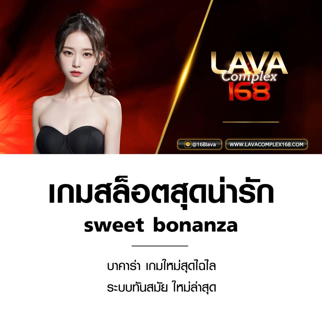 ทดลองเล่นสล็อตฟรีทุกค่าย 2024 เว็บตรงไม่ผ่านเอเย่นต์ โบนัสจัดเต็ม