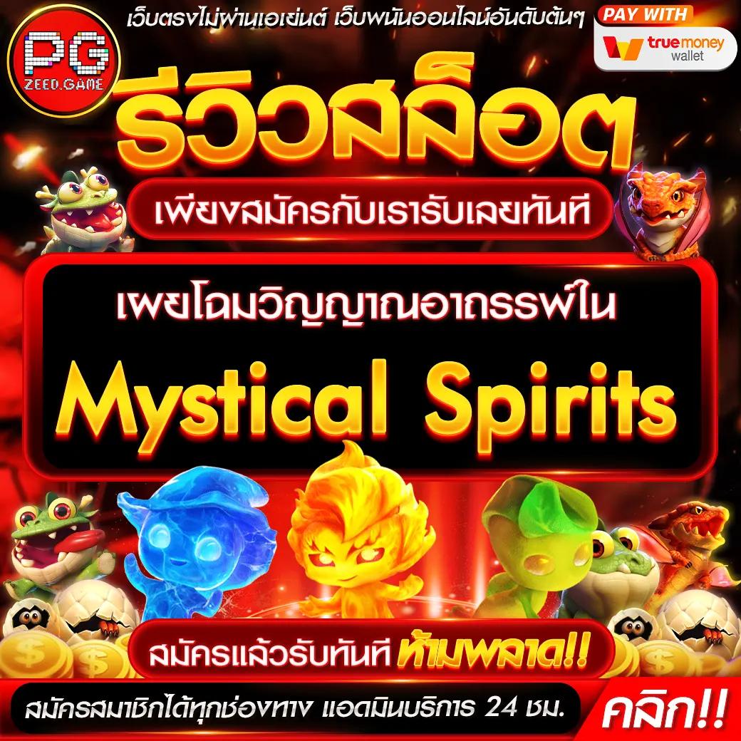 ทดลองเล่นสล็อตล่าสุด รวมเกมใหม่ ระบบเสถียร ปลอดภัย 2024