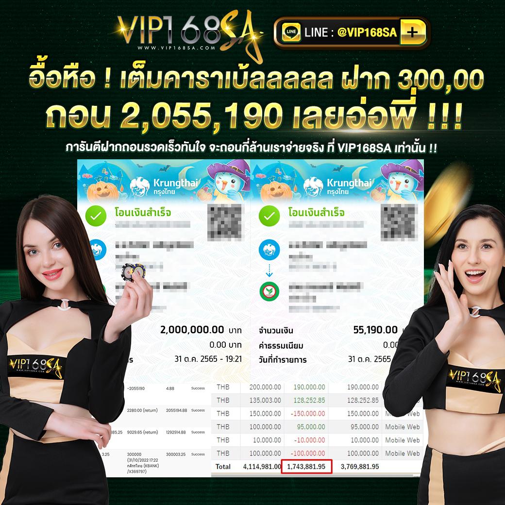 ทดลองเล่นสล็อตล่าสุด ระบบเสถียร โบนัสเยอะที่สุดในไทย 2024